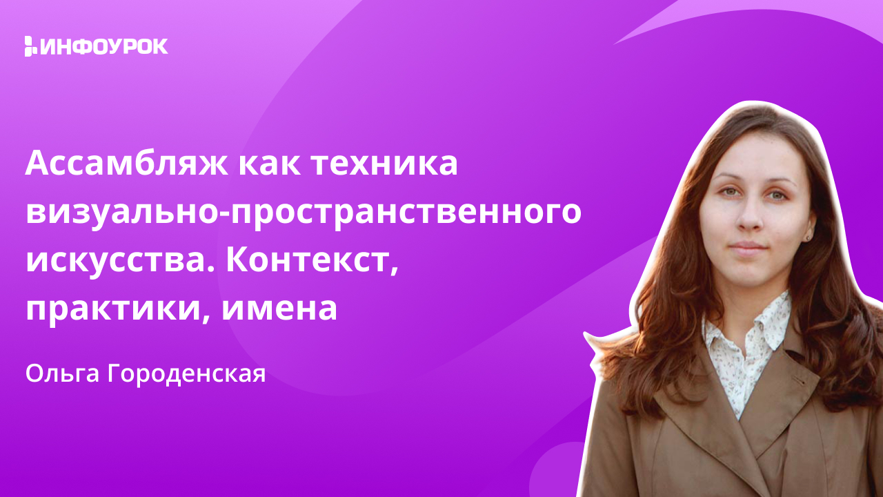 Обложка курса