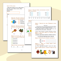 Рабочие листы по диагностике дошкольников