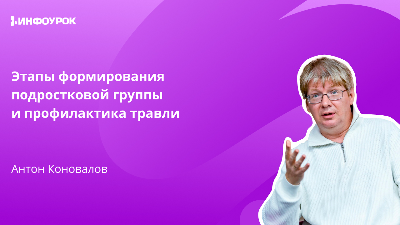 Обложка курса