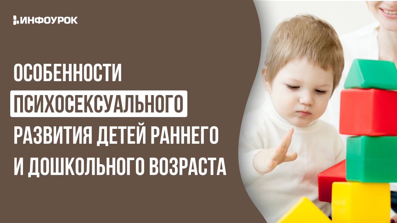 Обложка курса
