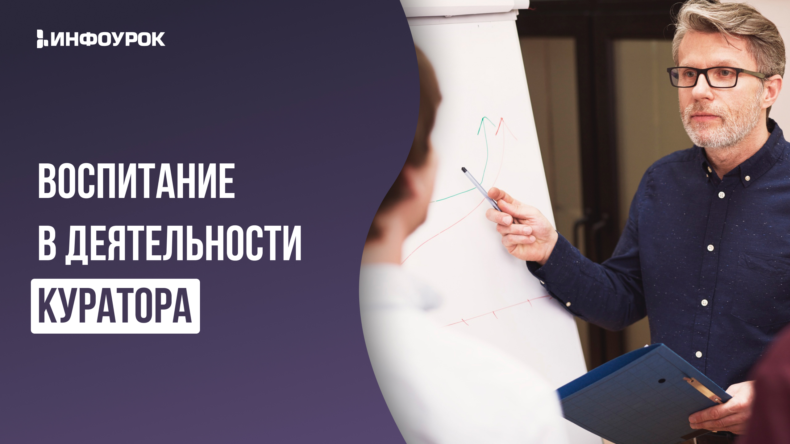 Обложка курса