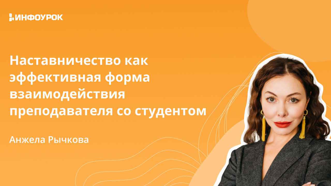 Обложка курса