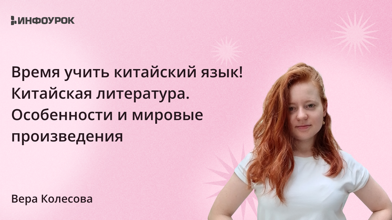 Обложка курса