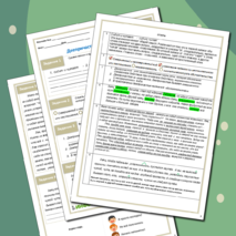 Деепричастие как часть речи