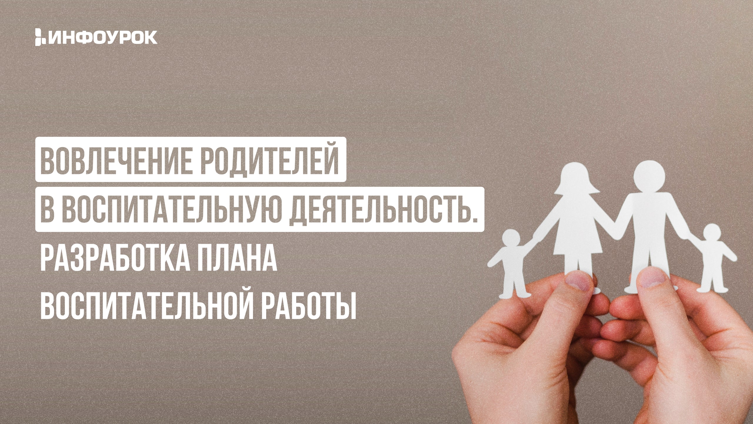 Обложка курса