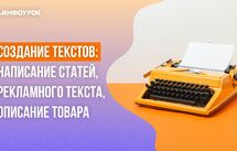 Обложка курса