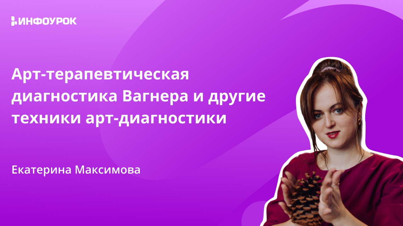 Обложка курса