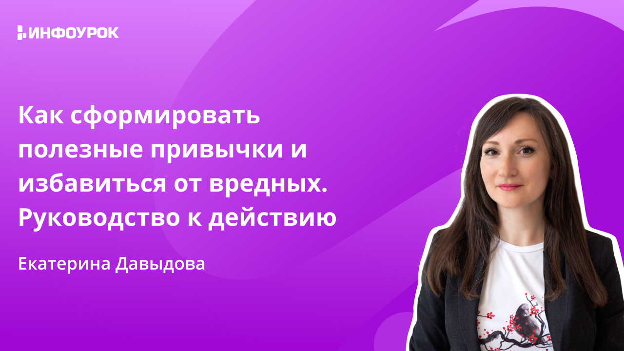 Обложка курса