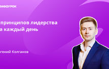 Обложка курса