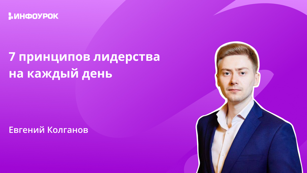 Обложка курса