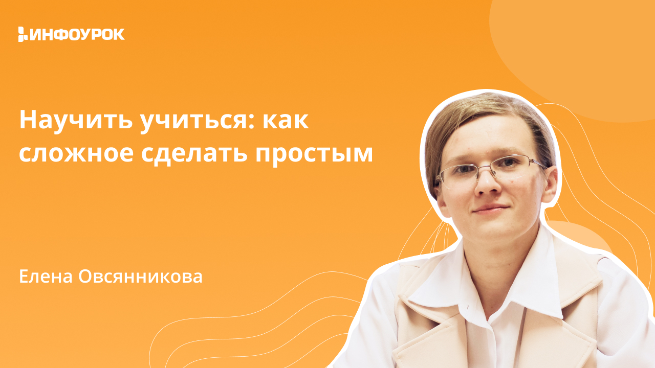 Обложка курса