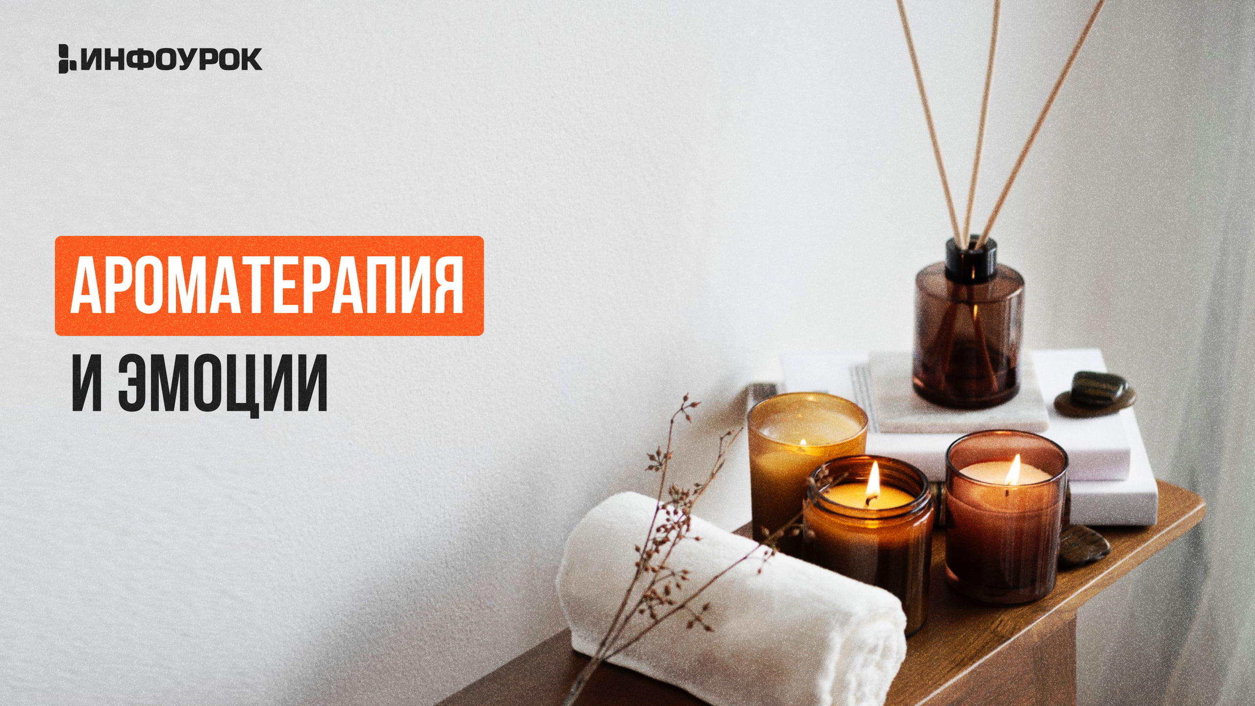 Обложка курса