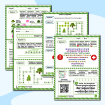 Рабочий лист по скорочтению «Растения вокруг нас»