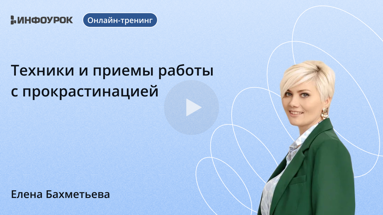 Обложка курса