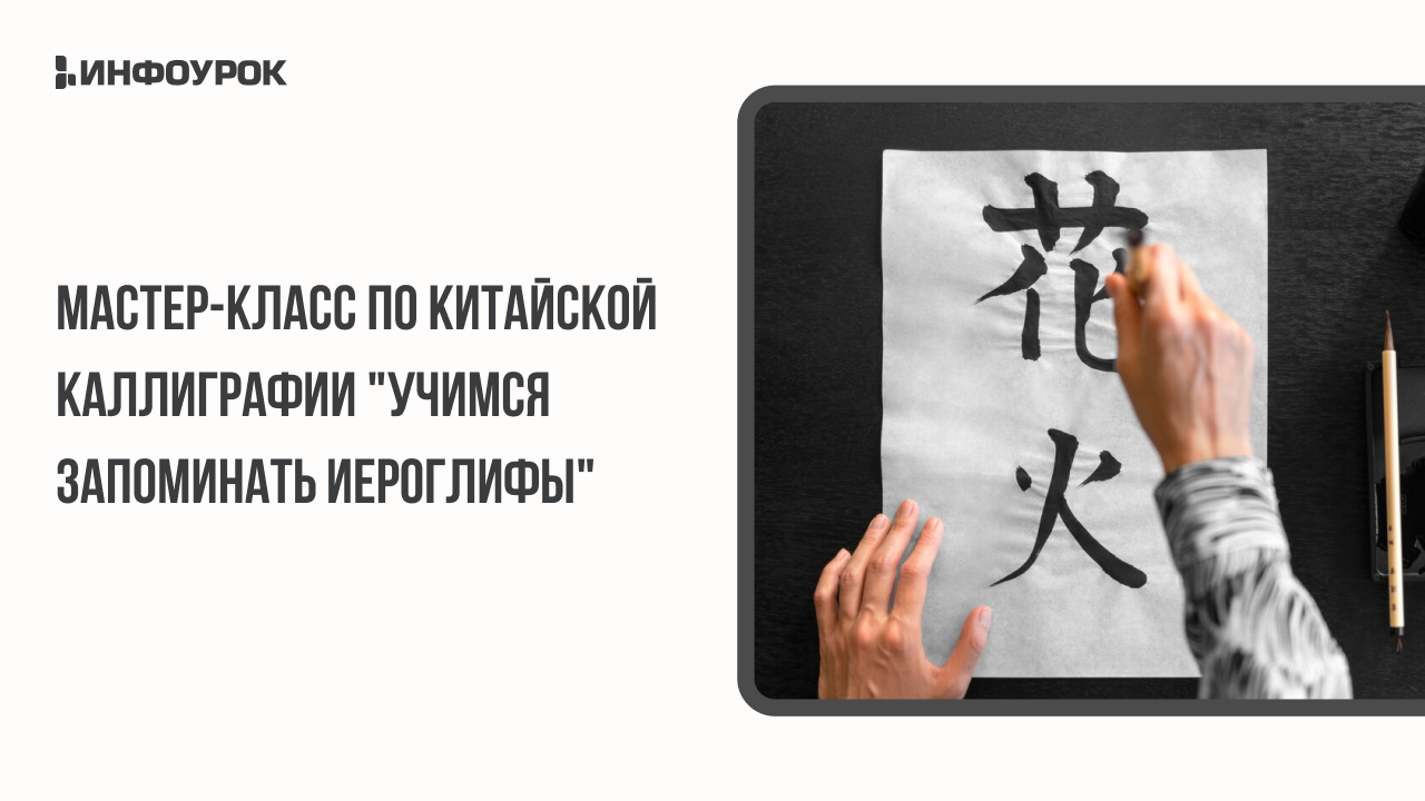 Обложка курса