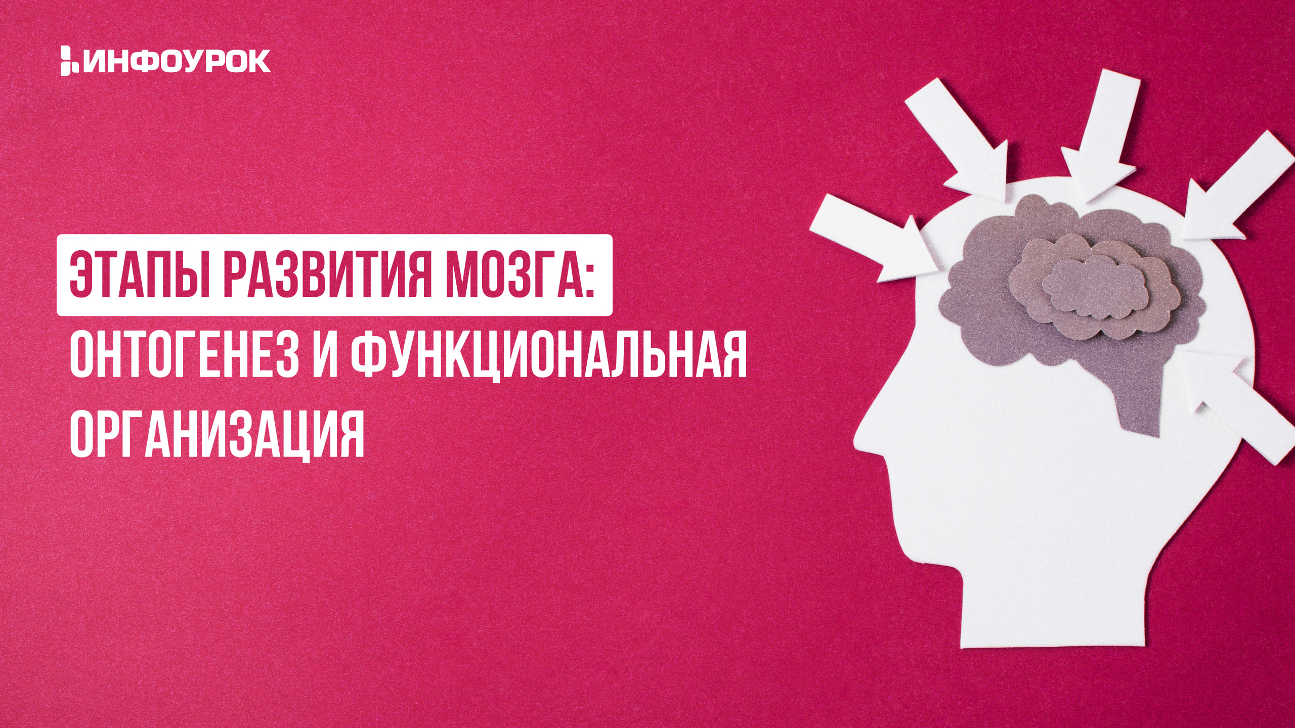 Обложка курса