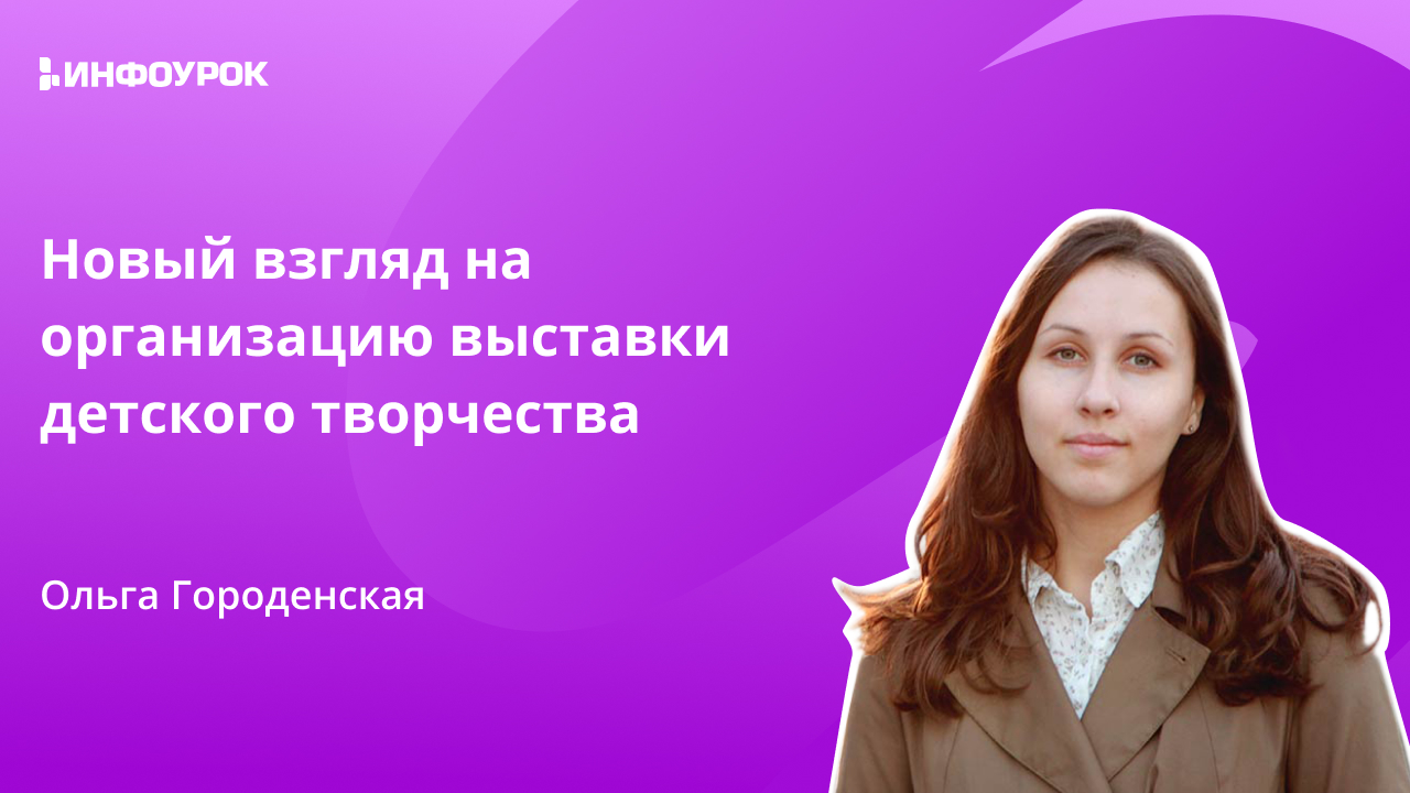 Обложка курса