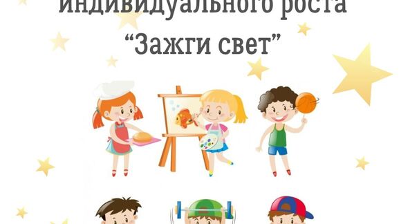 Обложка материала