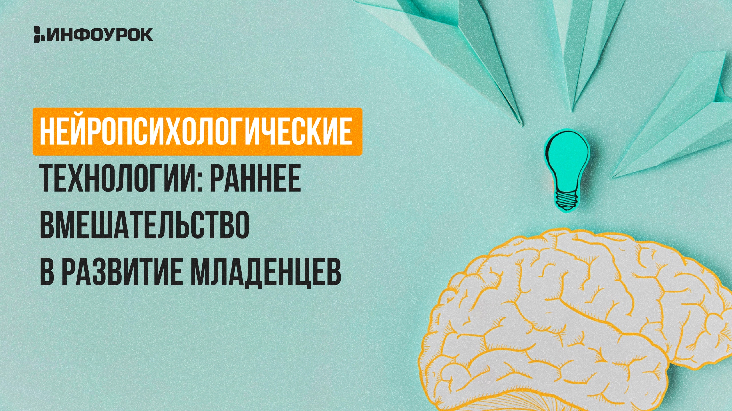 Обложка курса