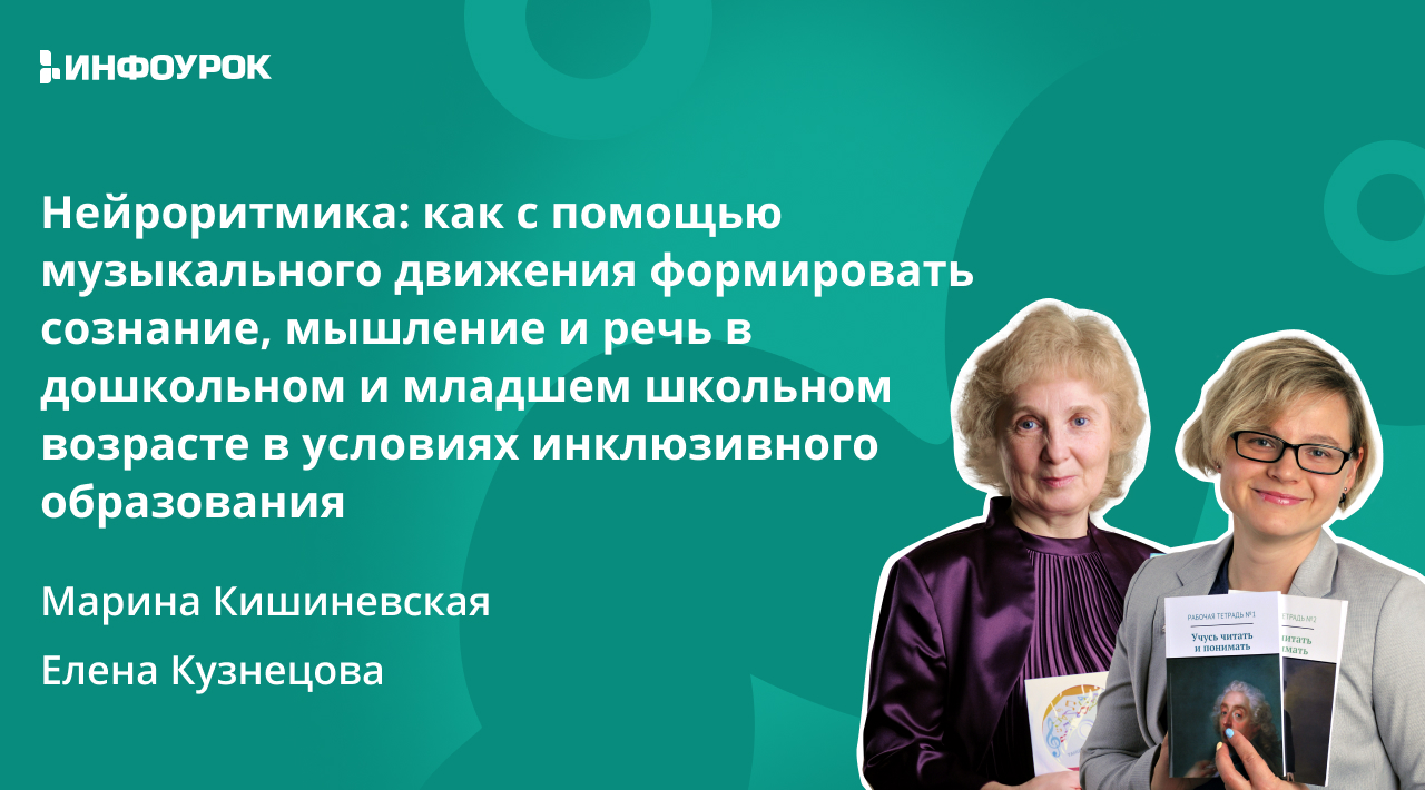 Обложка курса