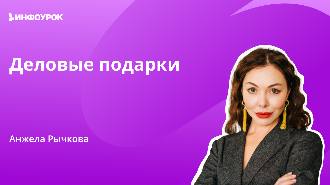 Обложка курса