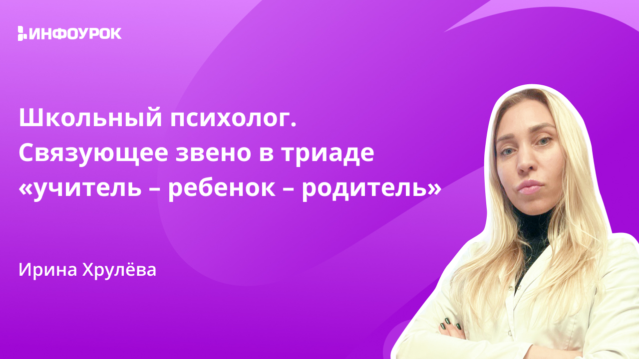 Обложка курса