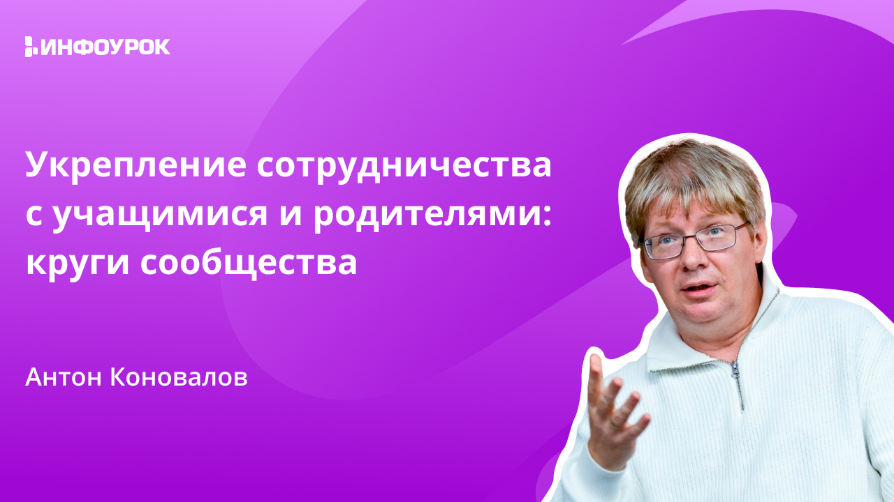 Обложка курса