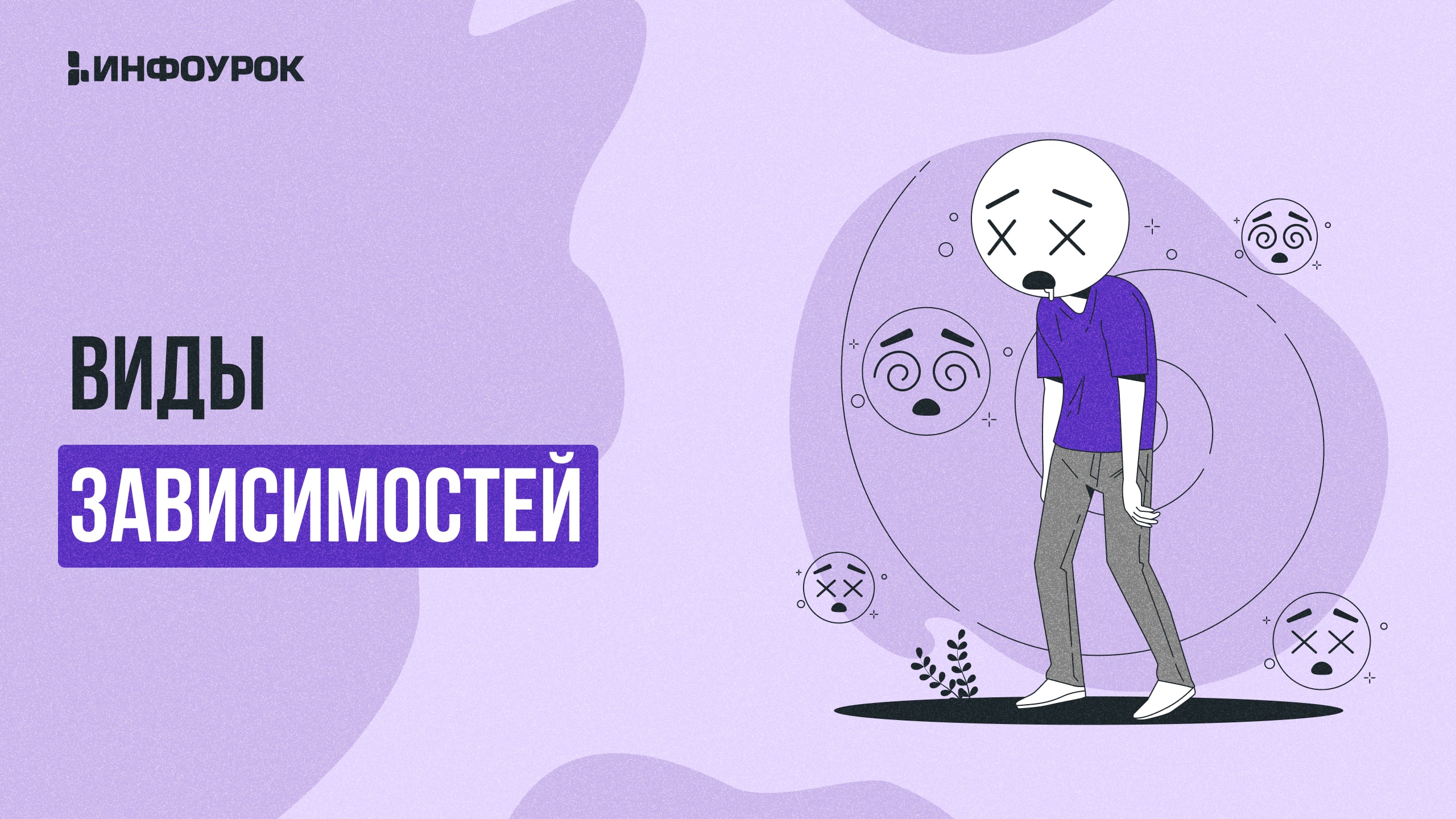 Обложка курса