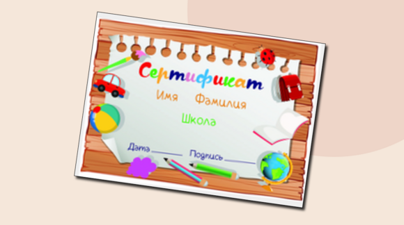 Обложка материала