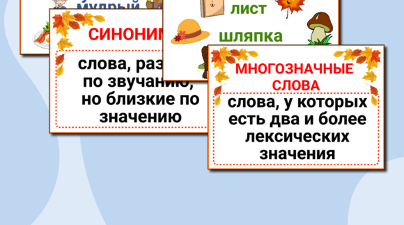 Обложка материала