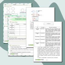 Рабочий лист по Физике 8 класс «Электризация тел. Два рода зарядов»