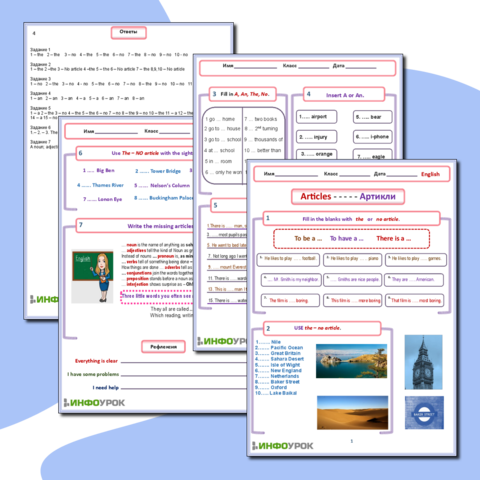 Рабочий лист для английского языка на тему Артикли - Articles.