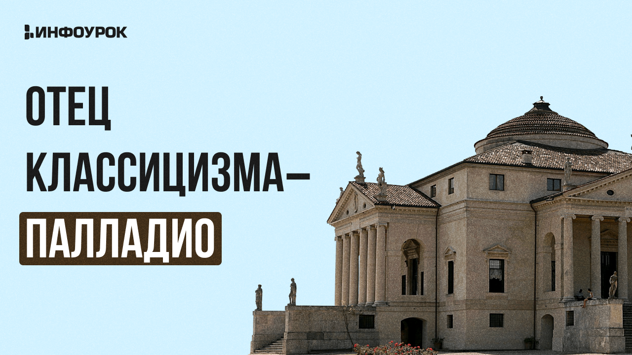 Обложка курса