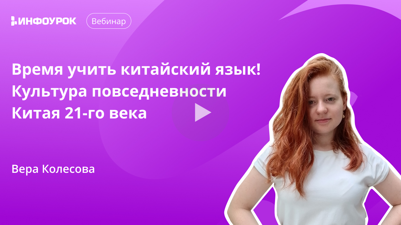 Обложка курса