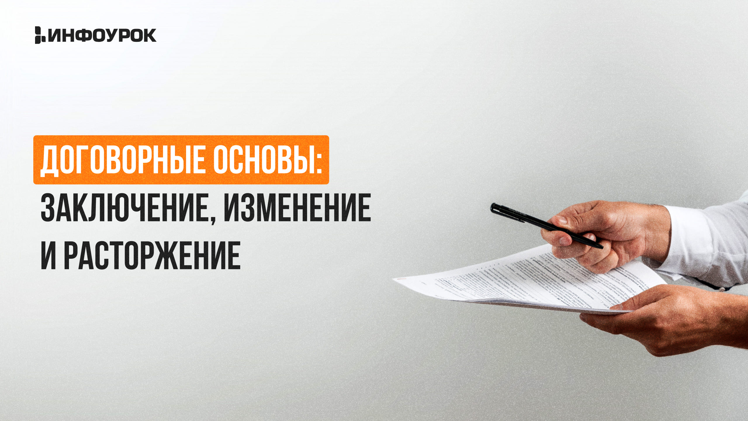 Обложка курса