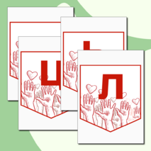 Растяжка «День добровольцев» 5 декабря