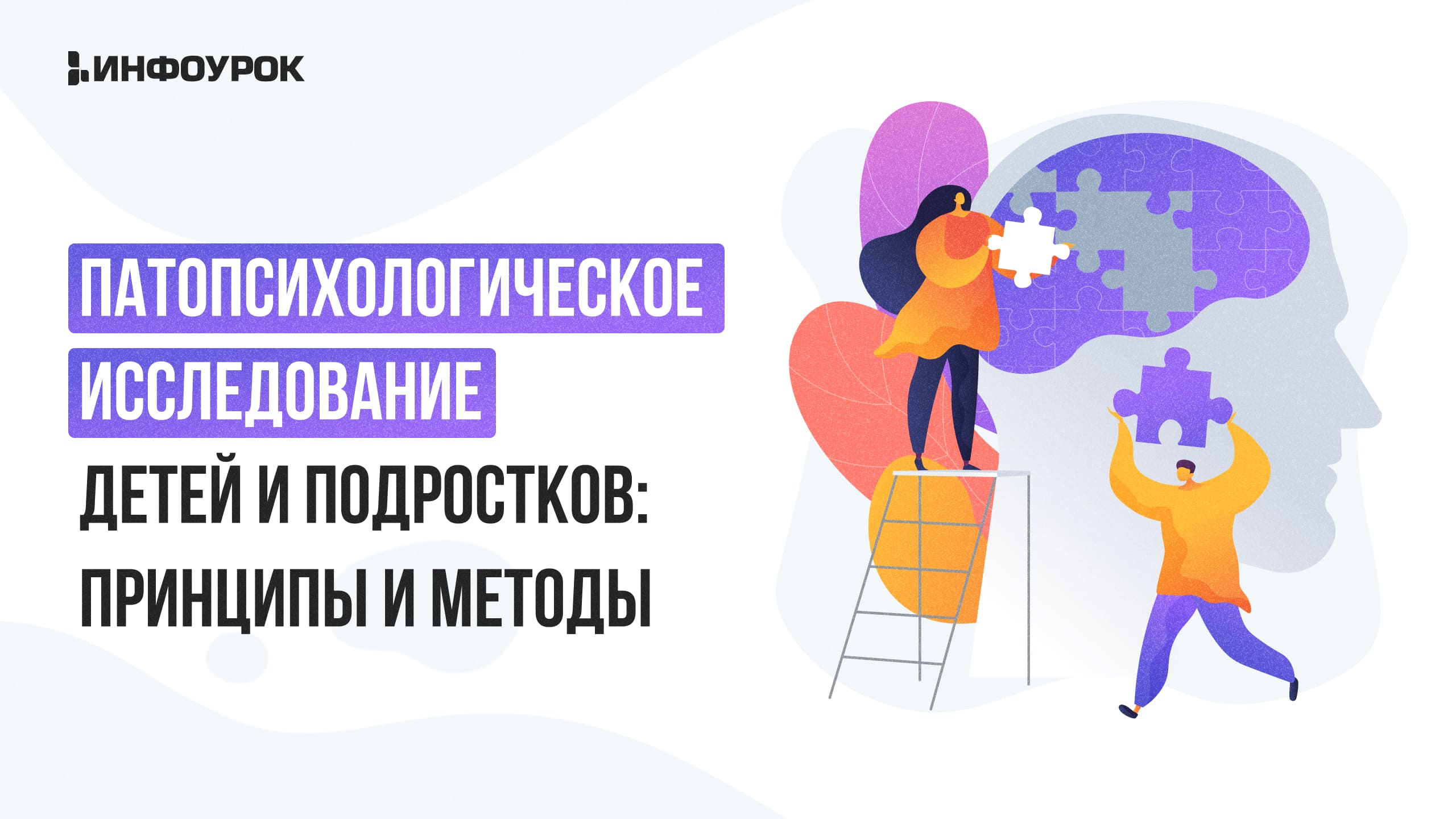 Обложка курса