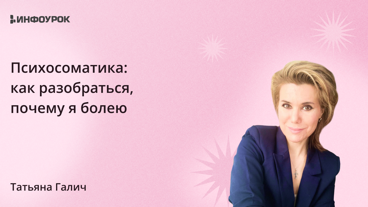 Обложка курса