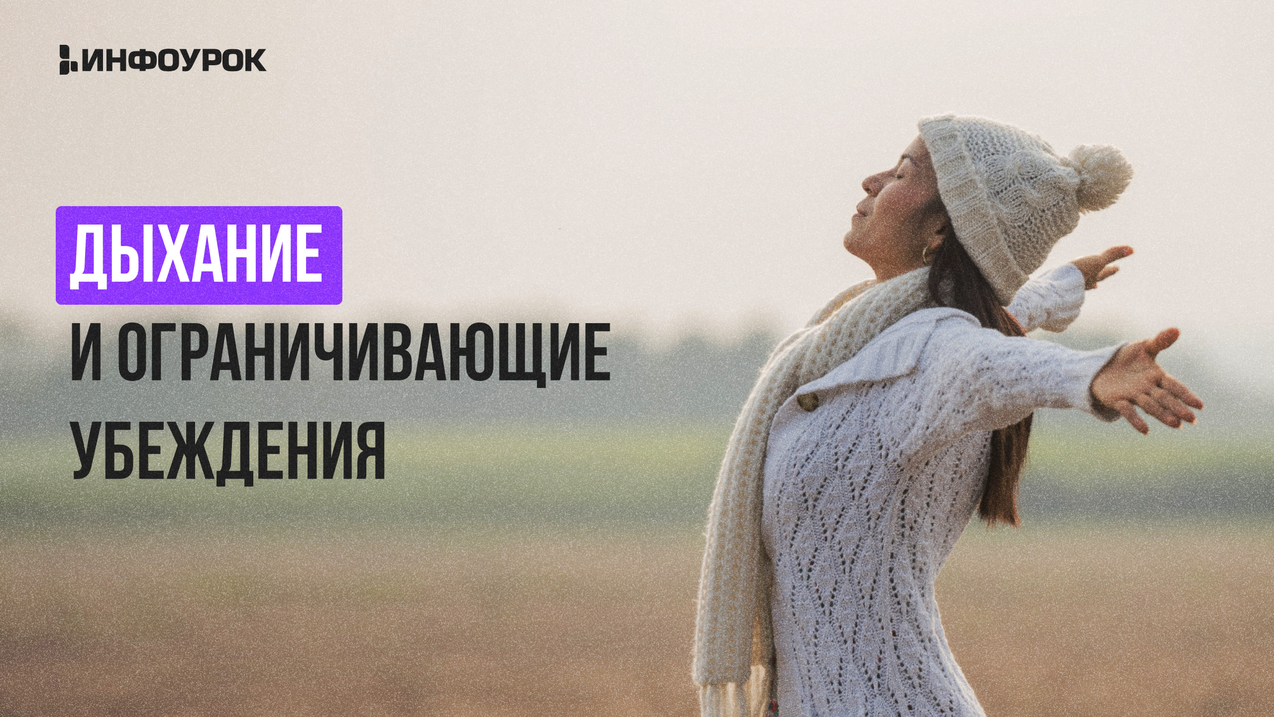 Обложка курса