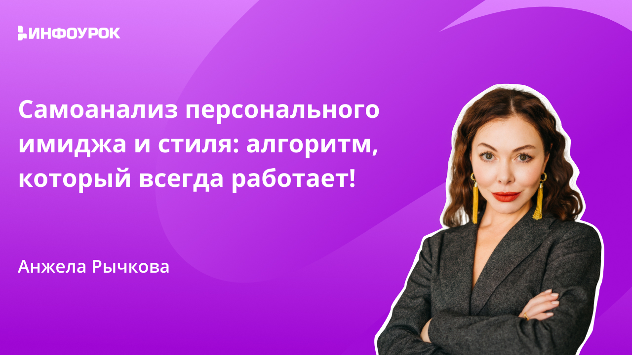 Обложка курса