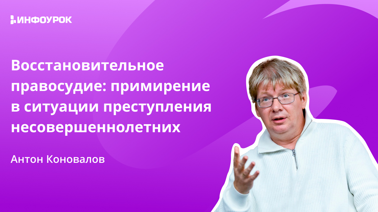 Обложка курса
