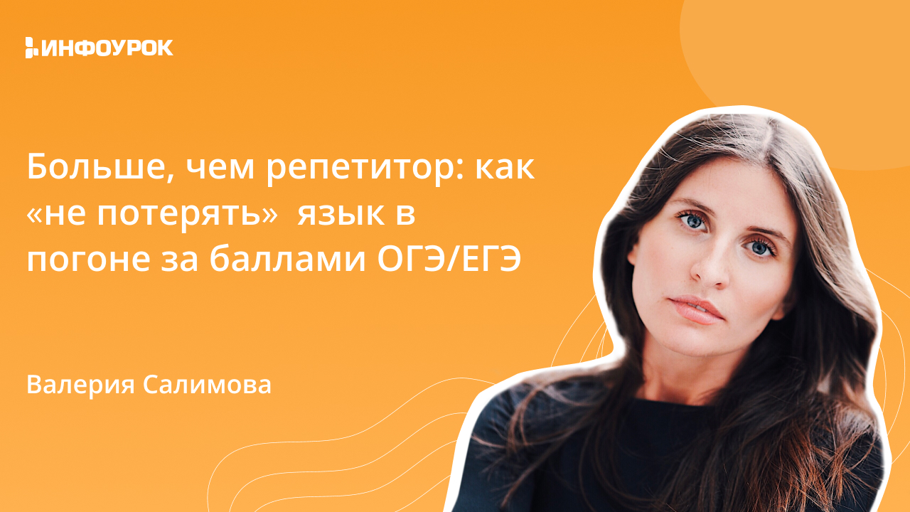 Обложка курса