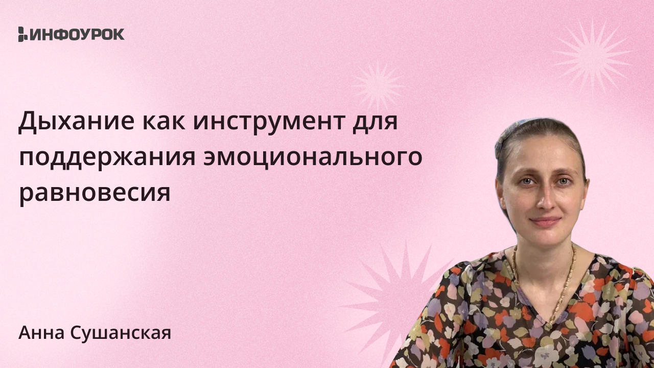 Обложка курса