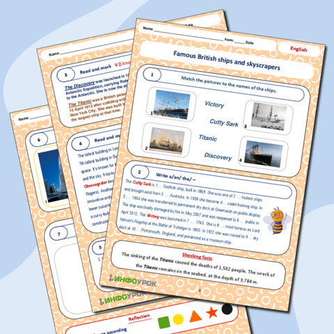 Рабочий лист для английского языка «Famous British ships and skyscrapers (Знаменитые Британские корабли и небоскрёбы)»
