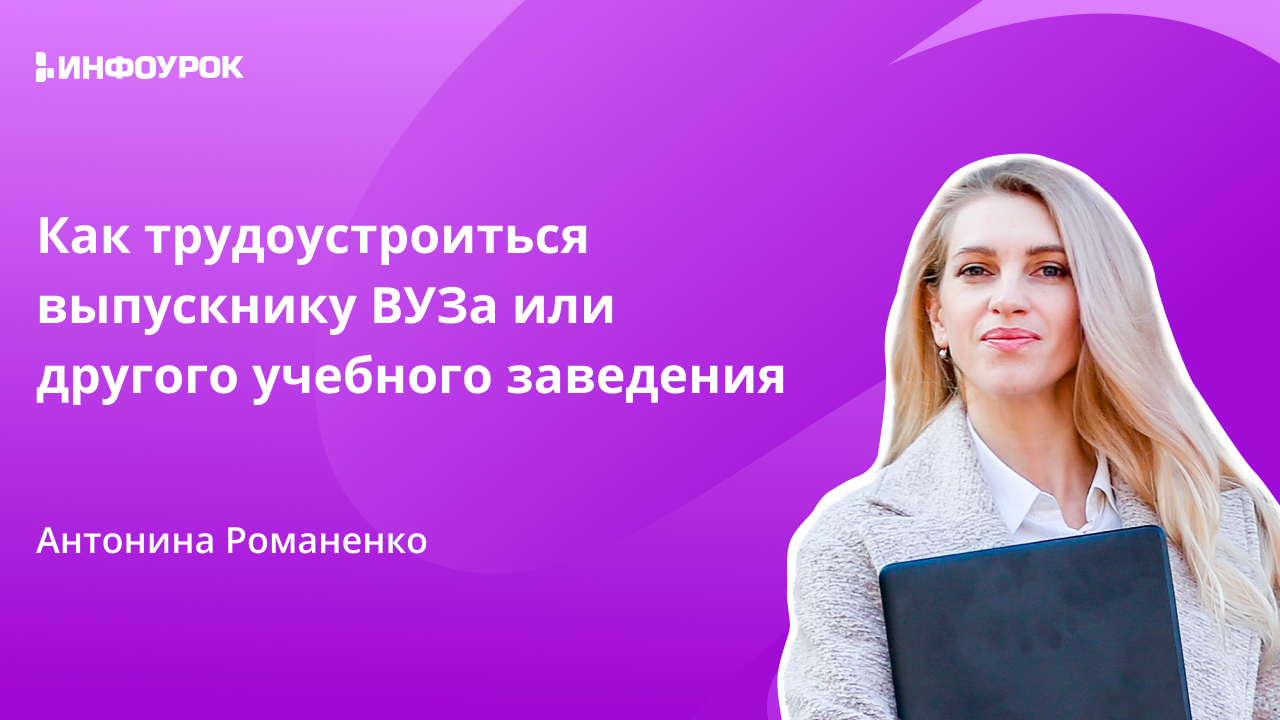 Обложка курса