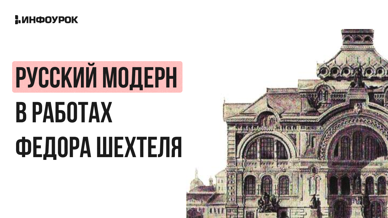 Обложка курса