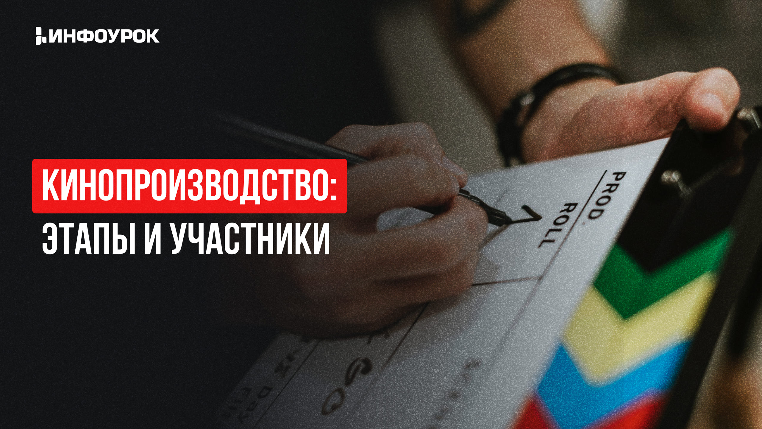 Обложка курса