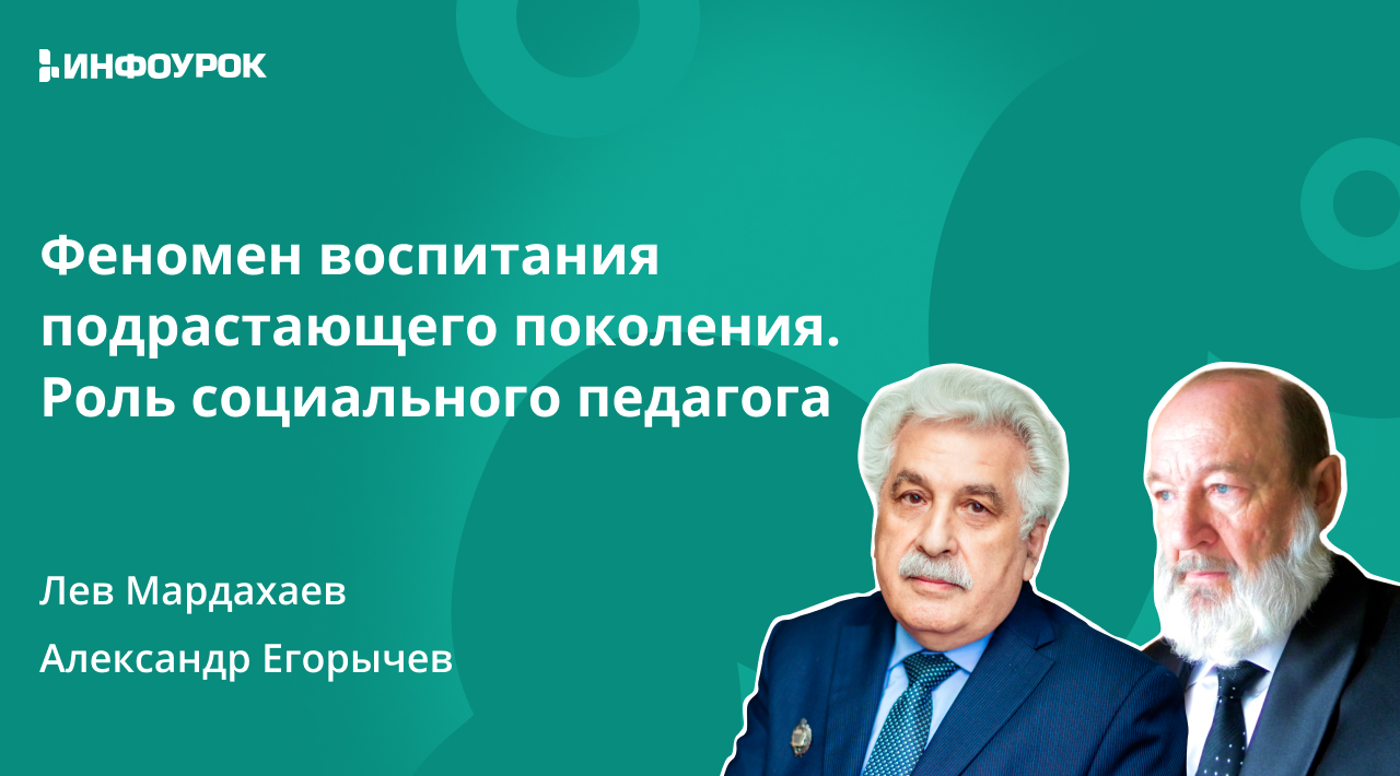 Обложка курса
