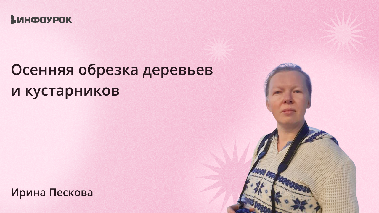 Обложка курса