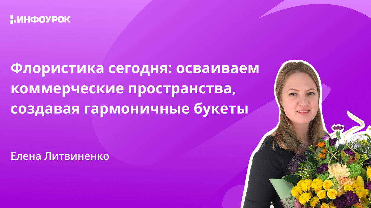 Обложка курса